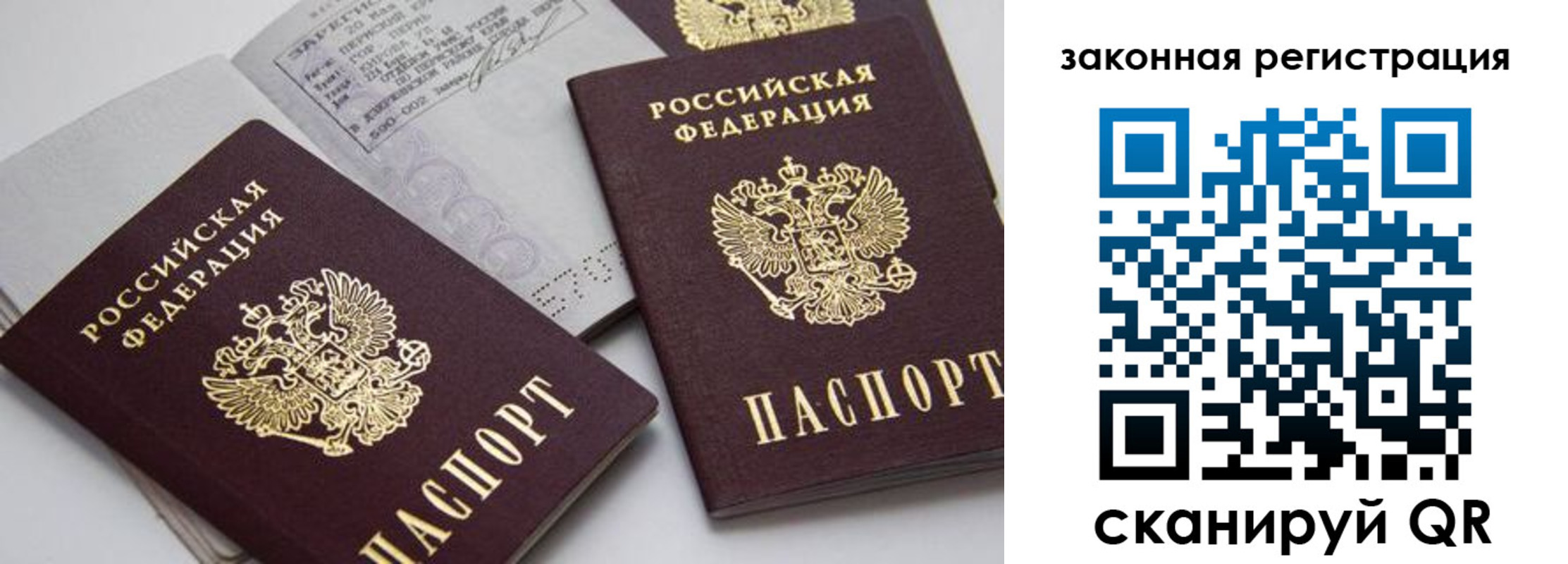 регистрация для школы в Заозёрном
